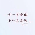 酒心-艾泽拉斯林更新