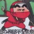 200大王