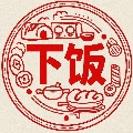 南墙研究所